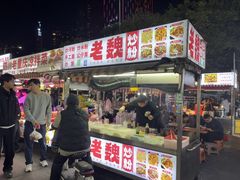 -坂田(地铁站)