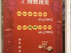 菜单-上海哈尔滨食品厂(淮海中路店)