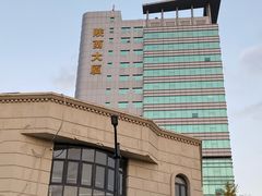 -陕西大厦中餐厅(陕西驻沪办店)