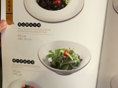 菜单-同庆楼(大钟寺店)