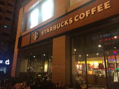 门面-星巴克(南通海安文峰大世界店)