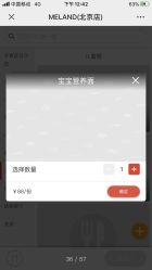 -MELAND CLUB亲子乐园·派对·餐厅(北京芳圆里ID MALL店)