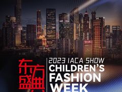 -广州越秀国际会议中心