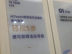 -登特口腔医院(鼓楼东街口店)