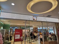 门面-奈雪的茶(亨特国际广场店)