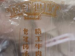 -精粉世家(汉街总部国际A座店)