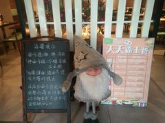 -十面春风·江南面馆(崇宁路店)