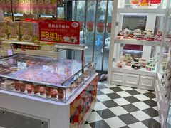 -味多美蛋糕(新和平里店)