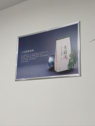 -SG头道汤养生馆