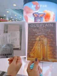-法国娇兰精品店