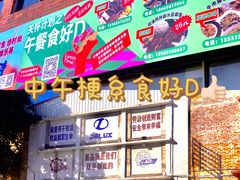 -柴油机1959创意园(IF1959文创园)