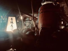 -国御温泉度假小镇