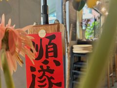 -转山咖啡(松柏社区店)