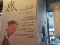 -鲜芋仙(苏州干将店)