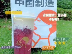 -喜茶(永旺梦乐城店)