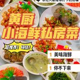三亚美食/💫/吃了会快乐一整天！！！