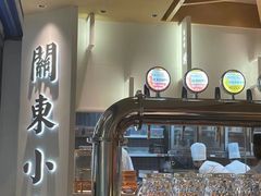 -关东小磨东北菜(漕河泾印象城店)