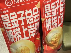 -海底捞火锅(银泰中心店)