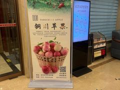 -玉华宫宾馆·餐厅(铜川驻京办店)