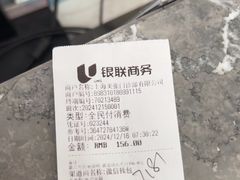 -美年大健康体检中心(浦东美张分院)
