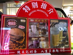 -美芝莲(钻汇广场店)