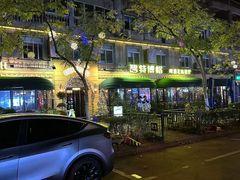 -碧特博格·20年品牌西餐厅(芜湖路店)
