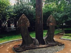-上海交通大学董浩云航运博物馆
