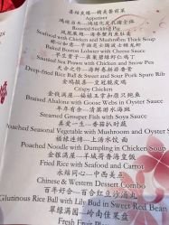 -广州中心皇冠假日酒店·宴会厅