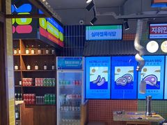 -安又胖韩国烤肉