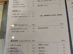-宜北町(老城新街店)