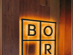 -BOR Eatery(安福路店)