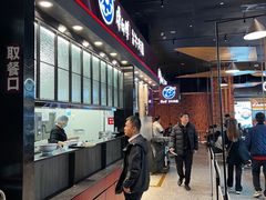 -康師傅私房牛肉面(浦机三店)