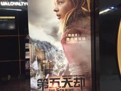 -UA iSQUARE IMAX(尖沙咀店)