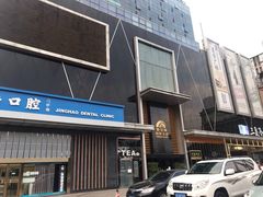 -CLUB心邸·掼蛋·麻将·扑克(日坛店)