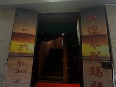 -玛禄藏膳(五分店)