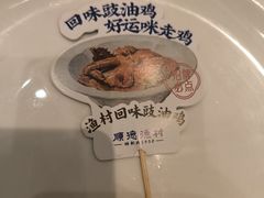 -顺德渔村·岭南一号