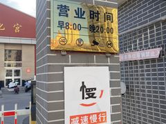 -丰铁文化宫