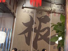 -热火朝天鲜切牛肉火锅(南强街巷店)