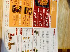 -歪嘴香鸡公煲(大连佳兆业店)