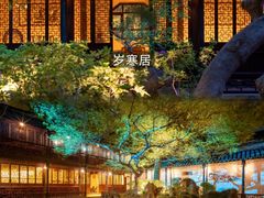 -聚丰园•湖鲜餐厅(阿红私房菜梅石路店)