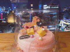 -哈根达斯(滨江店)