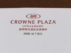 -广州中心皇冠假日酒店