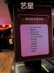 -Yestar杭州艺星医疗美容医院
