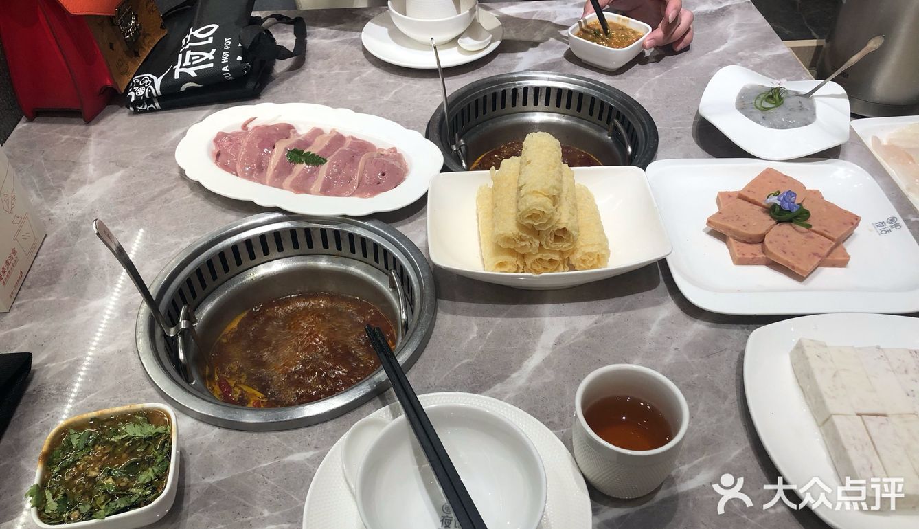 和老公探店 第三十三家
