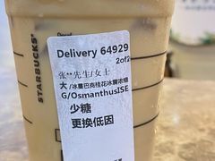 -星巴克(夏碧路店)