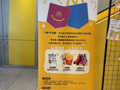 -麦当劳(苏州中心星悦汇店)