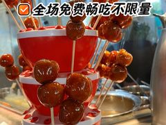 -中粮·祥云小镇