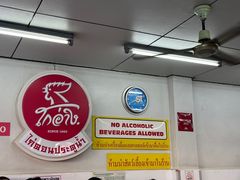 -红大哥水门鸡饭(總店)