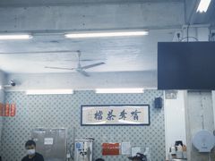 -噏耷茶档