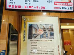 -华天二友居肉饼(新街口店)